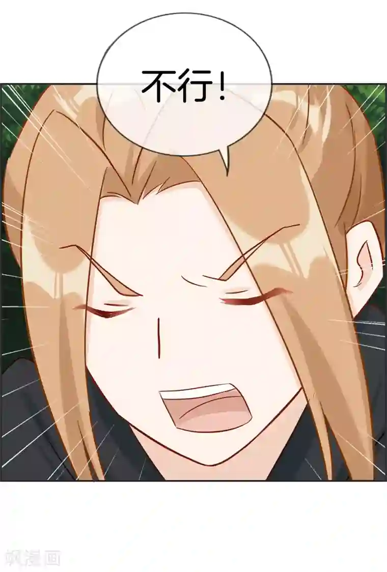 最强纨绔系统第35话 一个亿