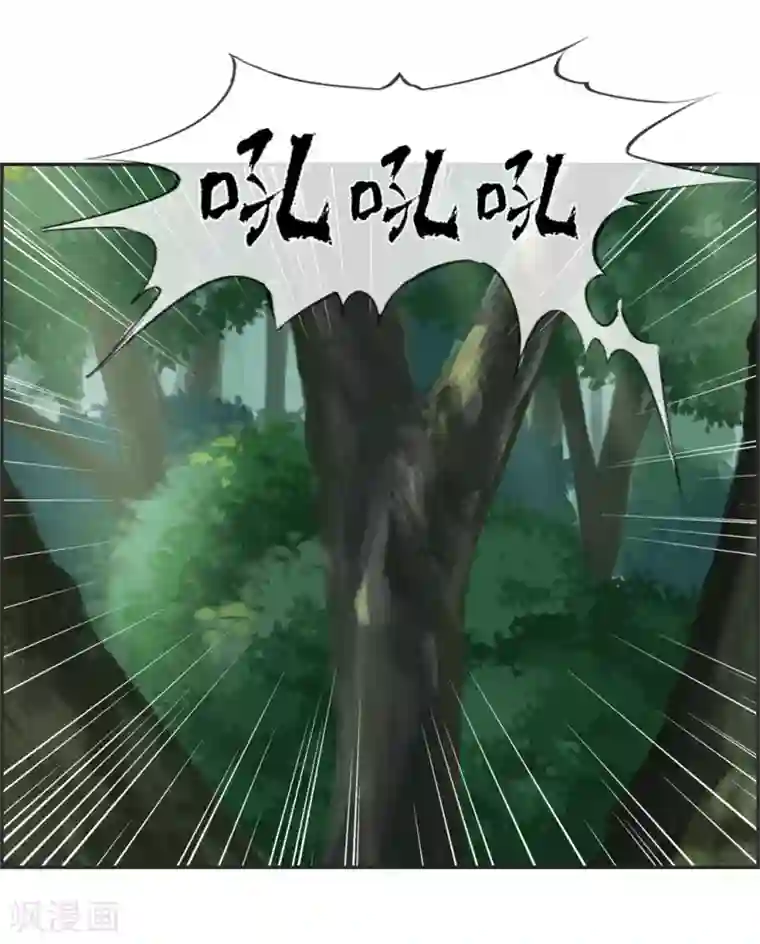 最强纨绔系统第35话 一个亿