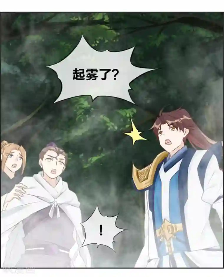 最强纨绔系统第35话 一个亿