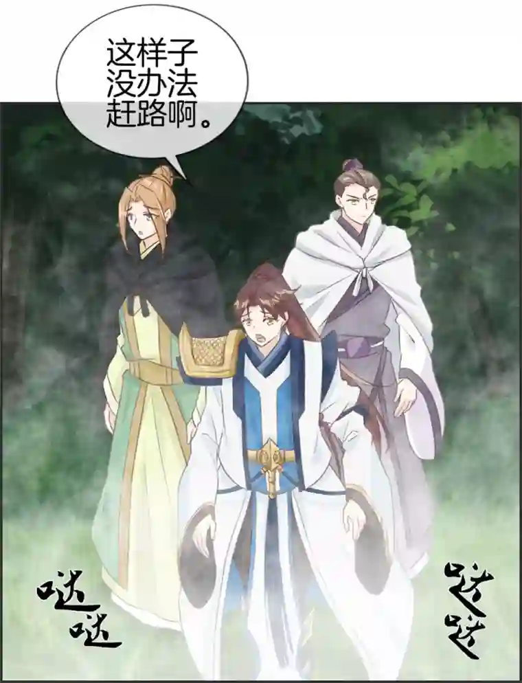 最强纨绔系统第36话 大别墅