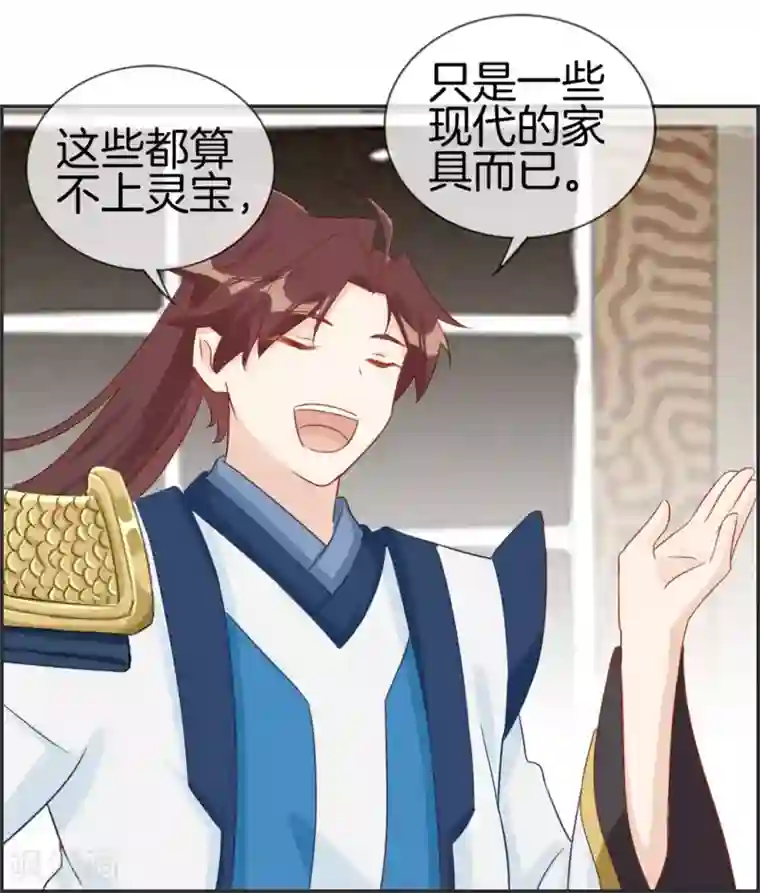 最强纨绔系统第36话 大别墅