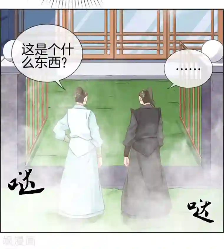 最强纨绔系统第36话 大别墅