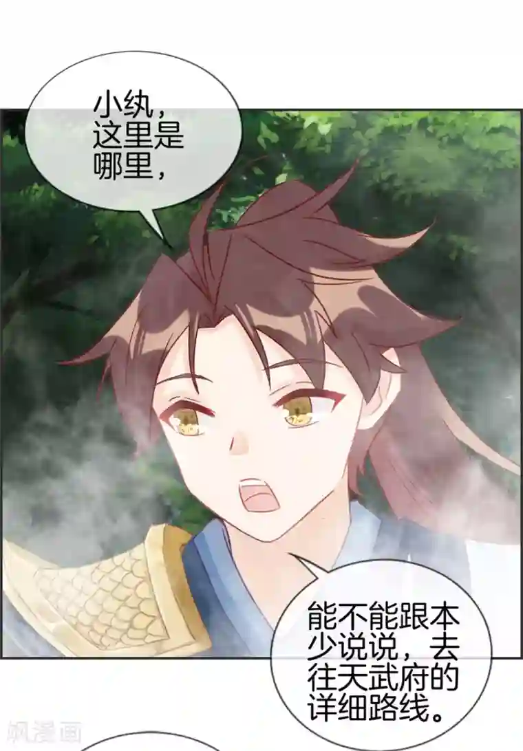 最强纨绔系统第36话 大别墅