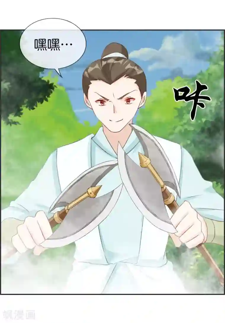 最强纨绔系统第36话 大别墅