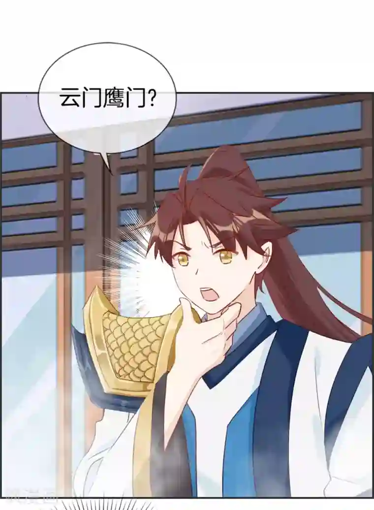 最强纨绔系统第36话 大别墅