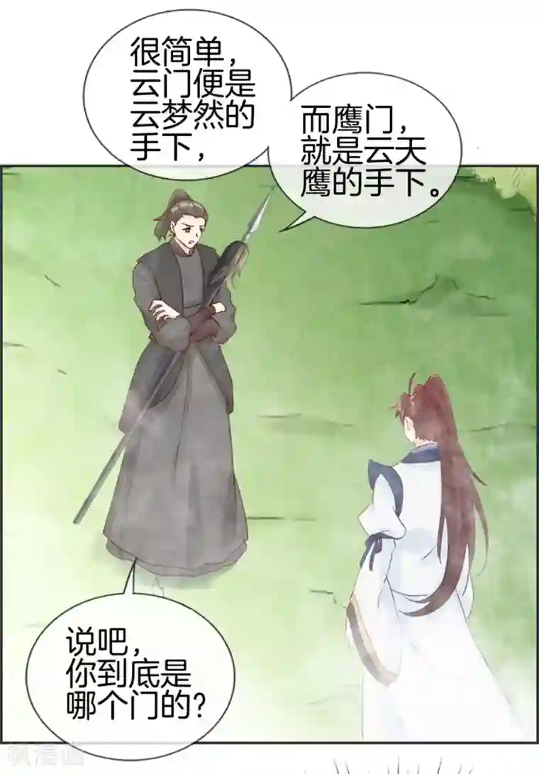 最强纨绔系统第36话 大别墅