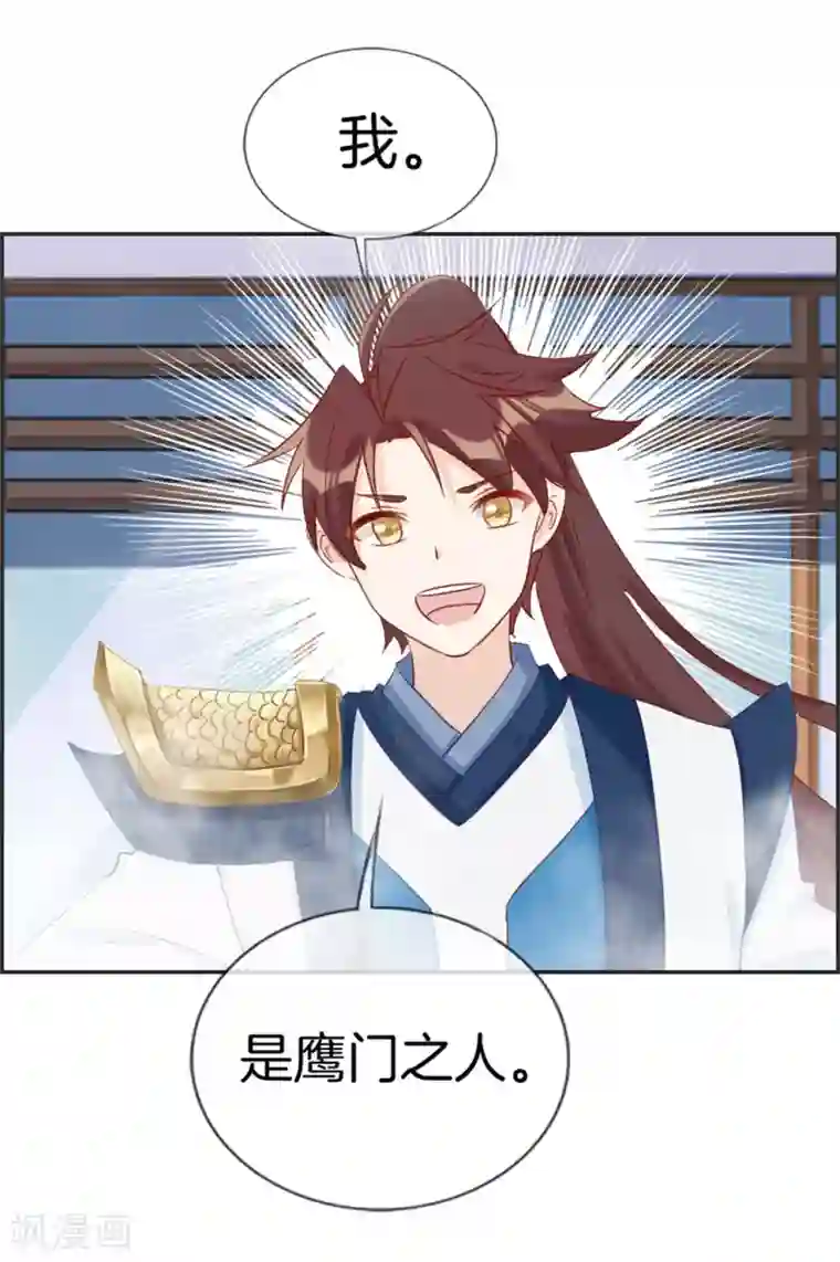 最强纨绔系统第36话 大别墅