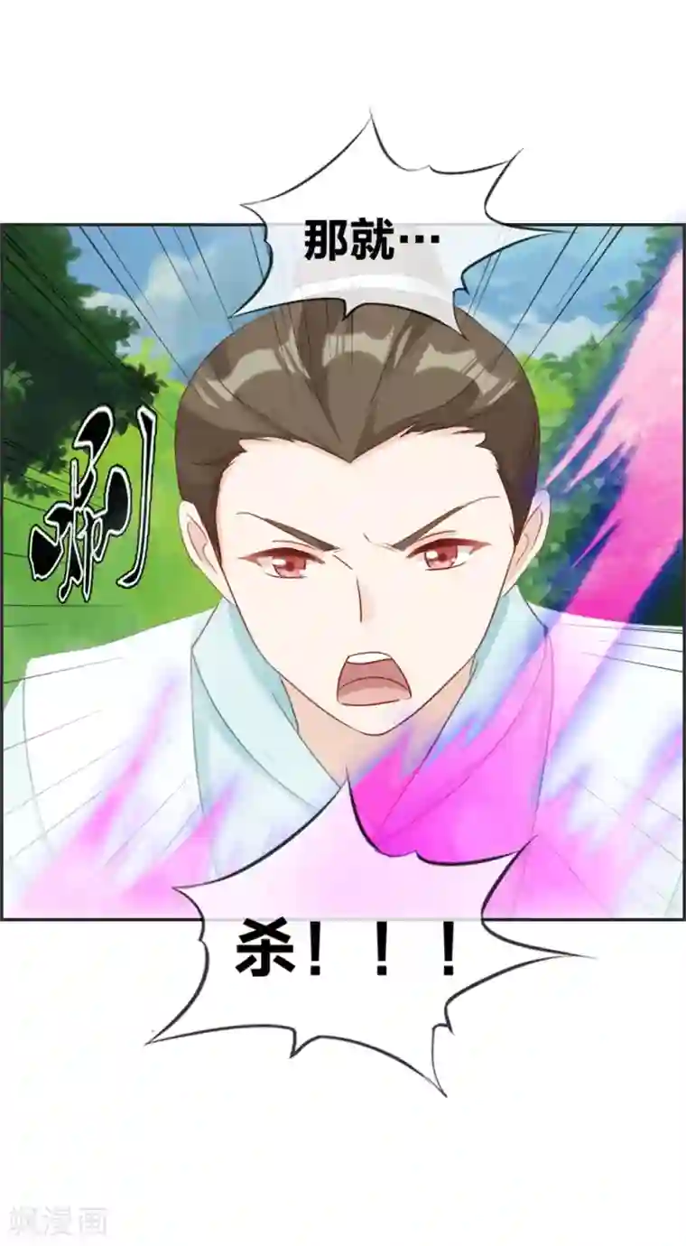 最强纨绔系统第36话 大别墅