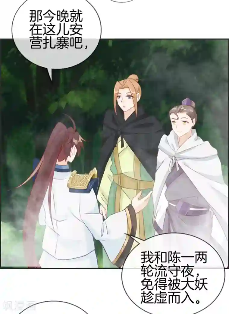 最强纨绔系统第36话 大别墅