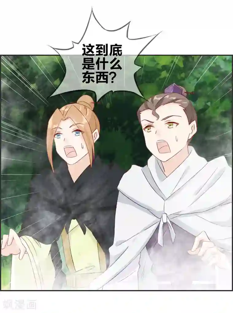 最强纨绔系统第36话 大别墅