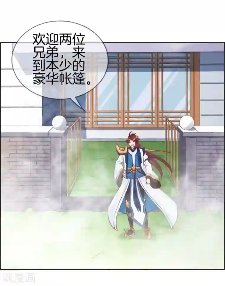 最强纨绔系统第36话 大别墅