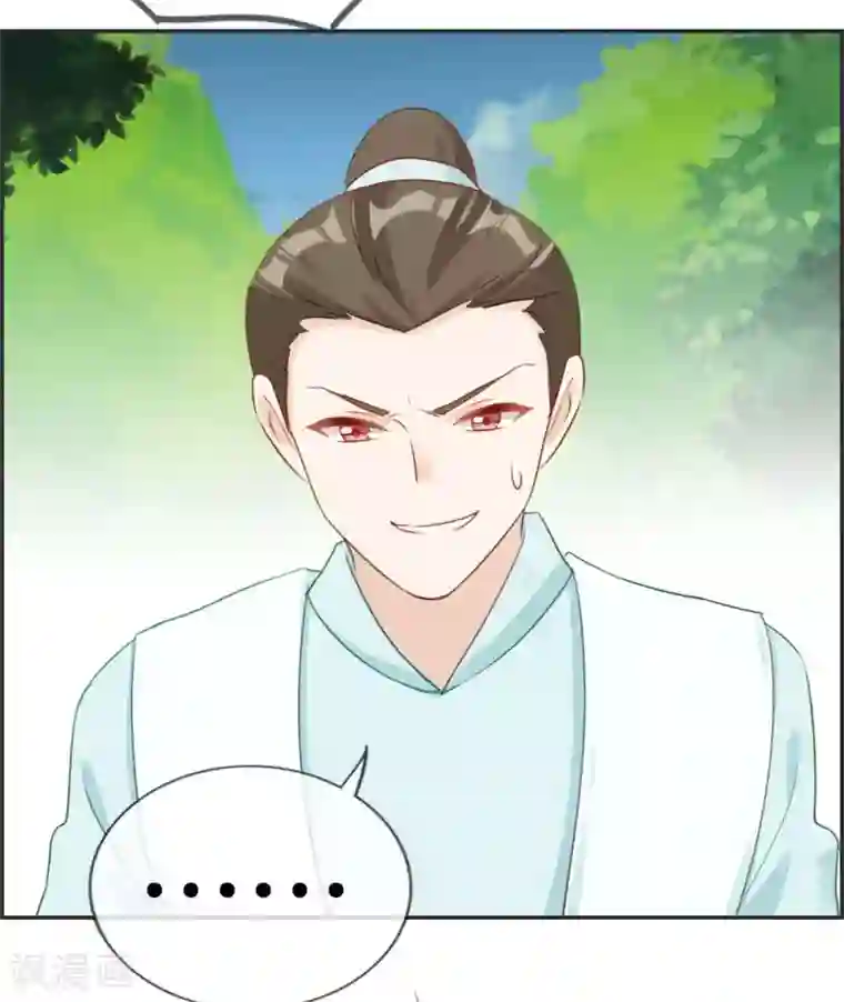 最强纨绔系统第37话 异火滋养地