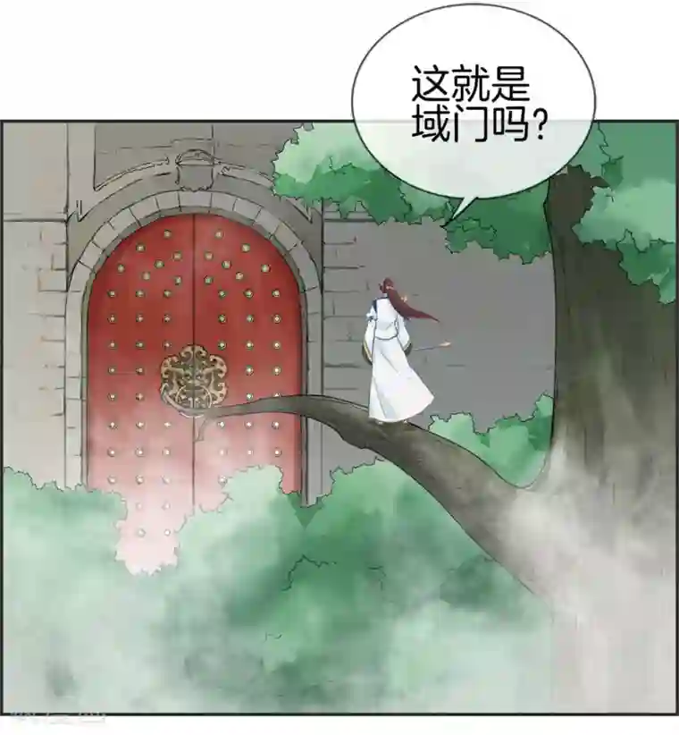 最强纨绔系统第37话 异火滋养地