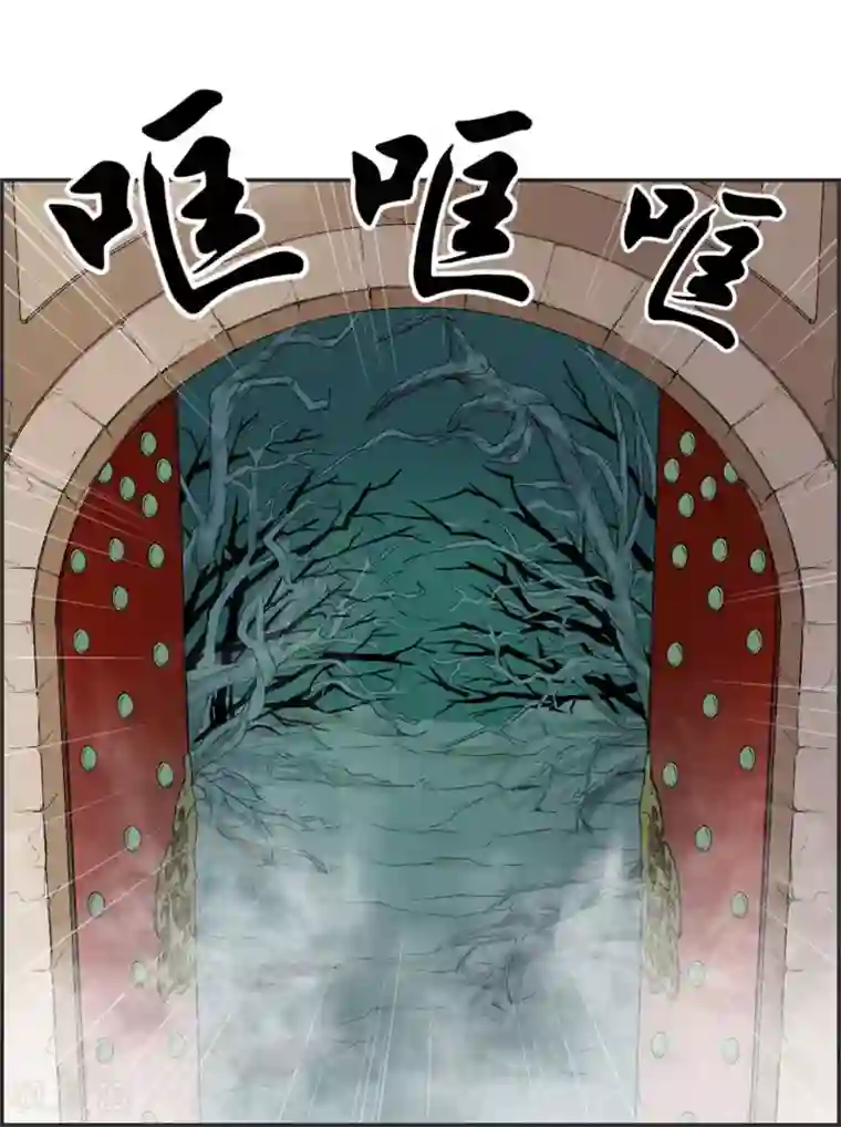 最强纨绔系统第37话 异火滋养地