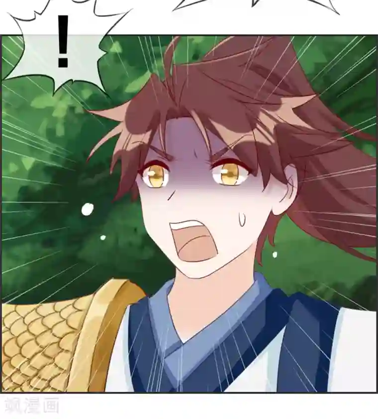 最强纨绔系统第37话 异火滋养地