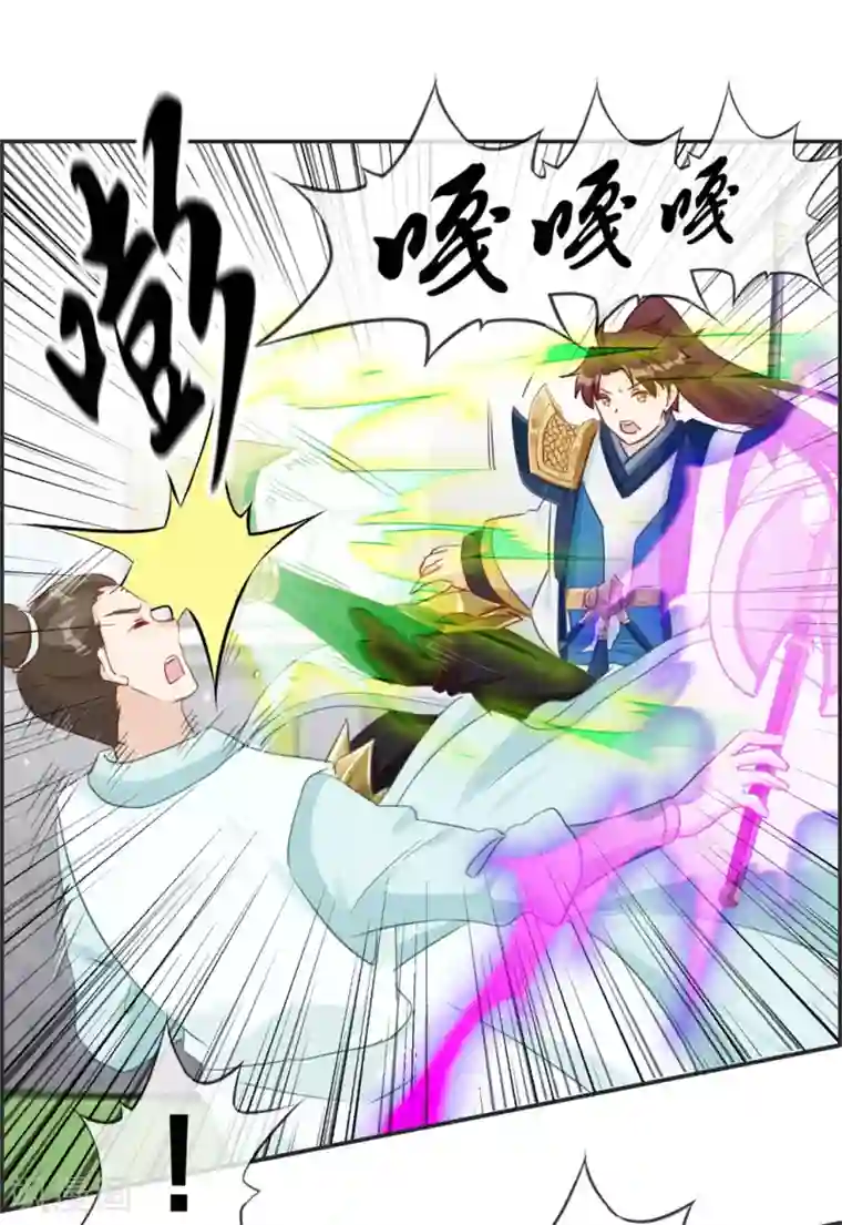 最强纨绔系统第37话 异火滋养地