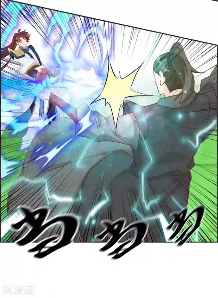 最强纨绔系统第37话 异火滋养地