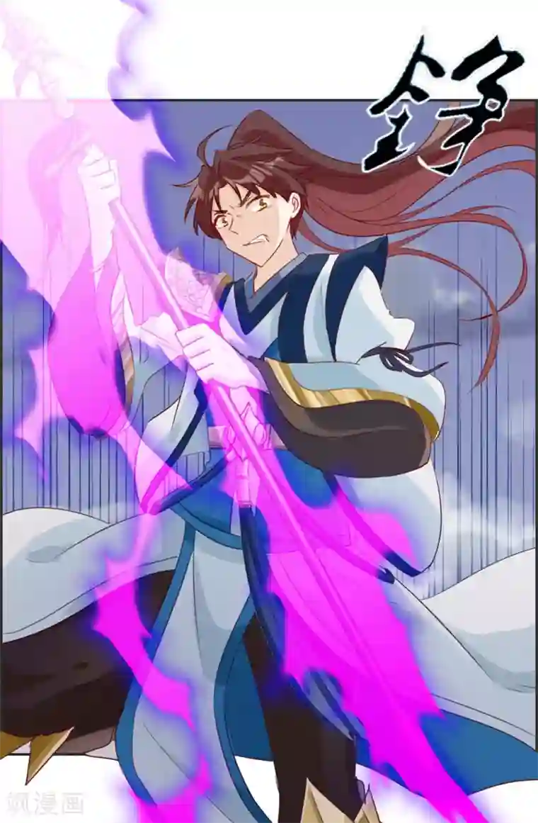 最强纨绔系统第38话 大战三妖王