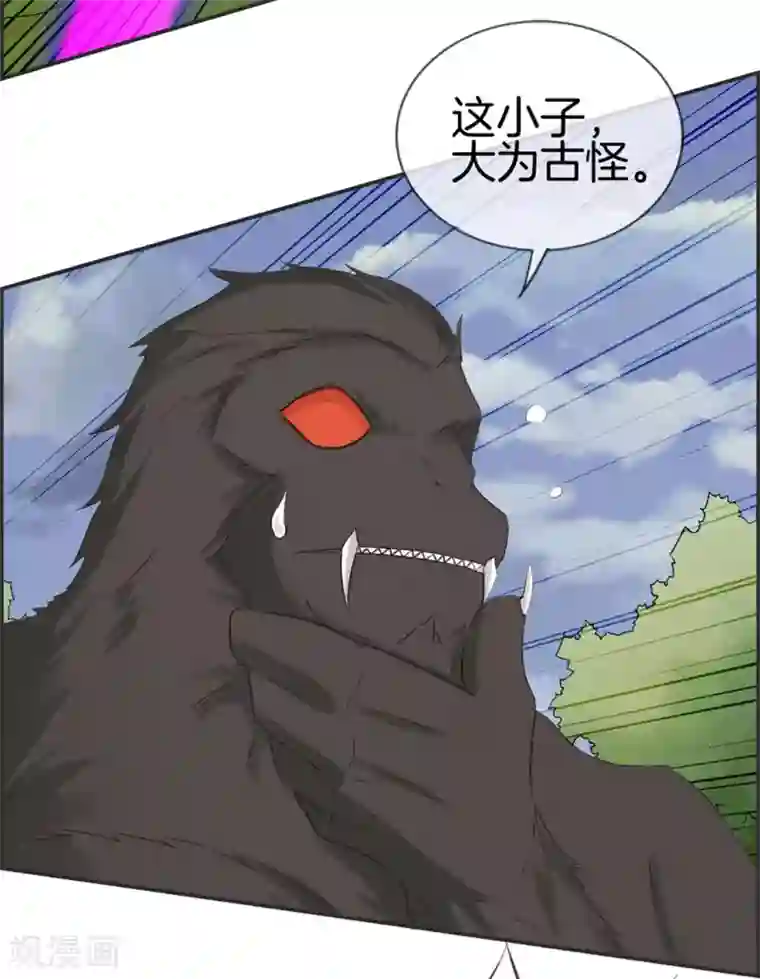 最强纨绔系统第38话 大战三妖王