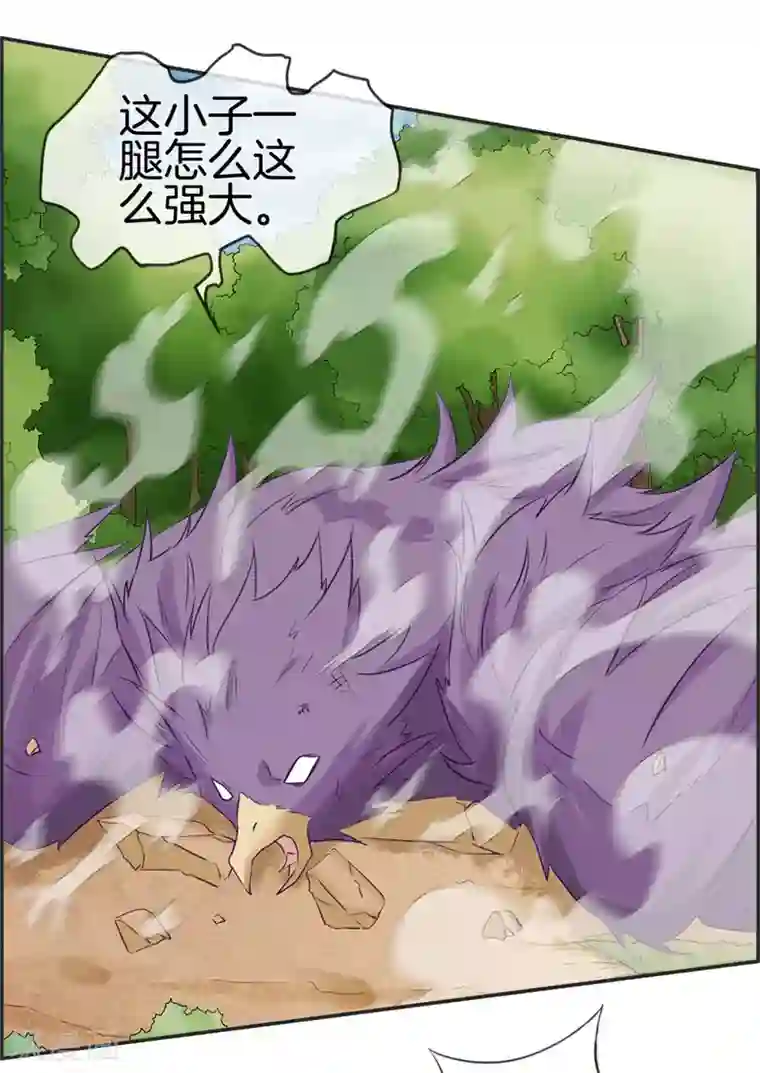 最强纨绔系统第38话 大战三妖王