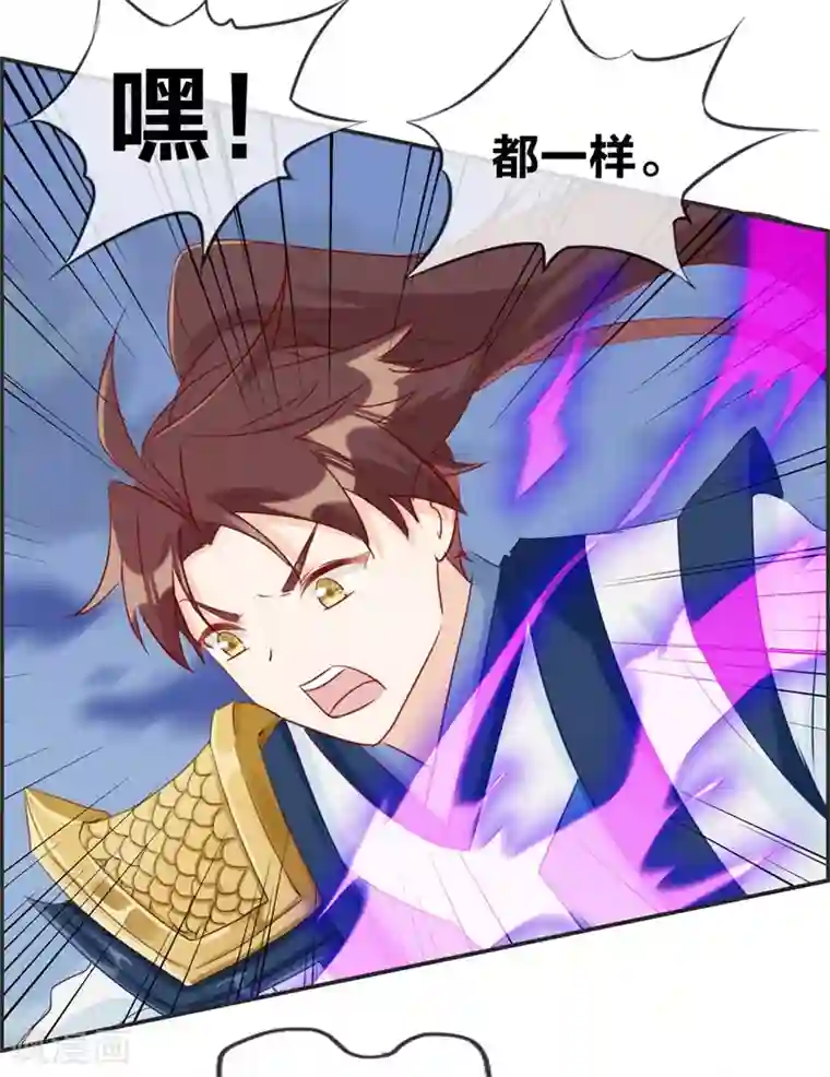 最强纨绔系统第38话 大战三妖王