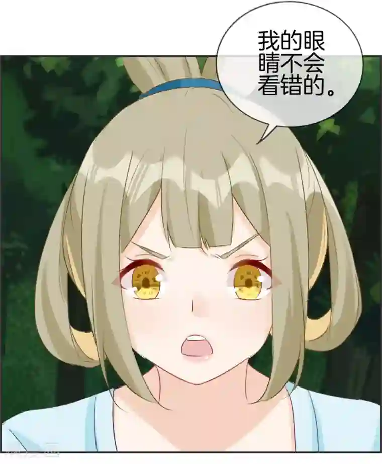 最强纨绔系统第38话 大战三妖王