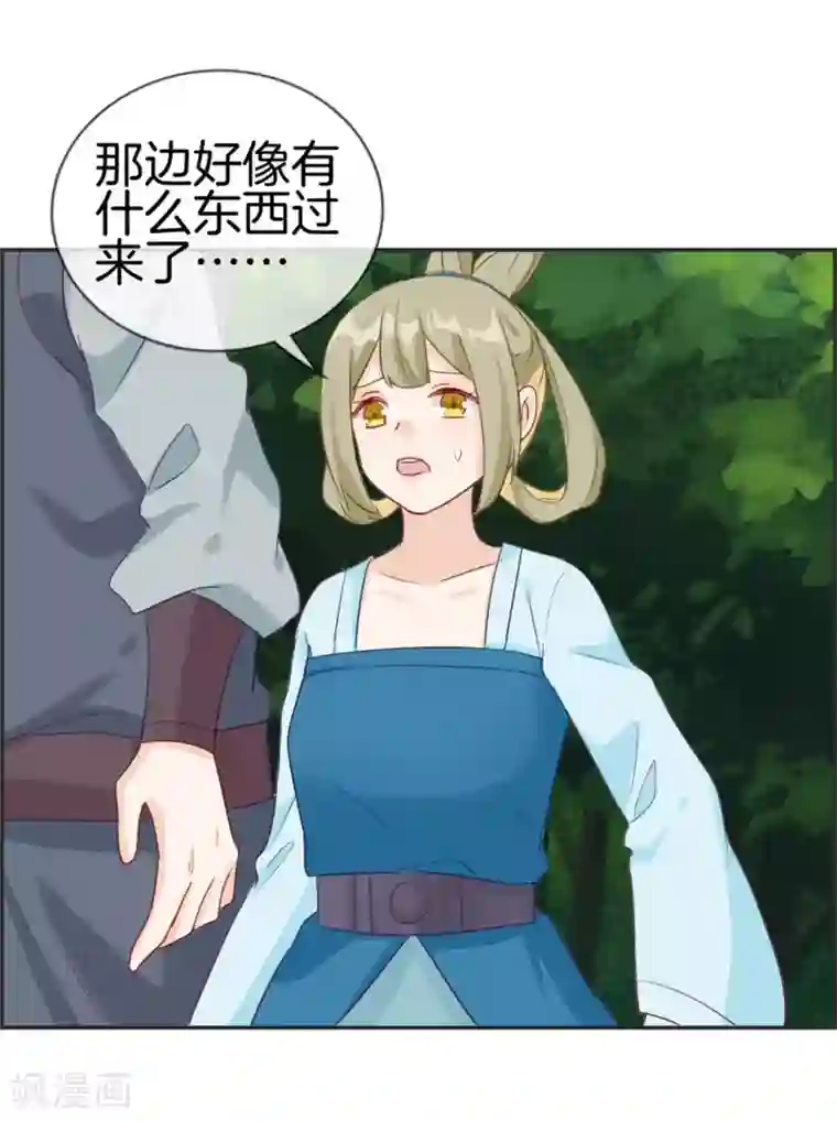 最强纨绔系统第38话 大战三妖王