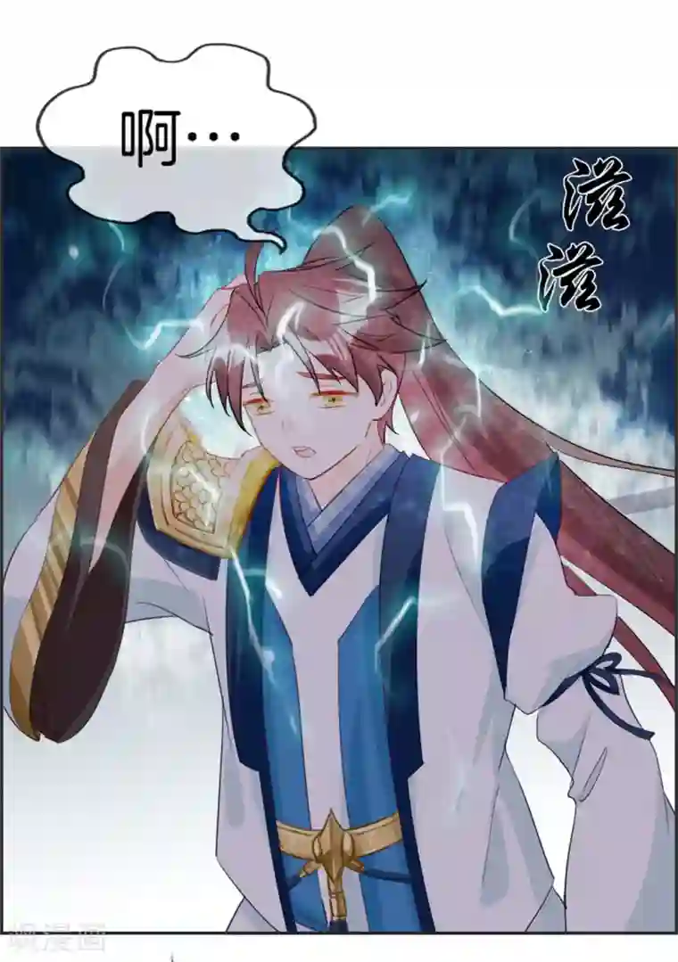 最强纨绔系统第38话 大战三妖王