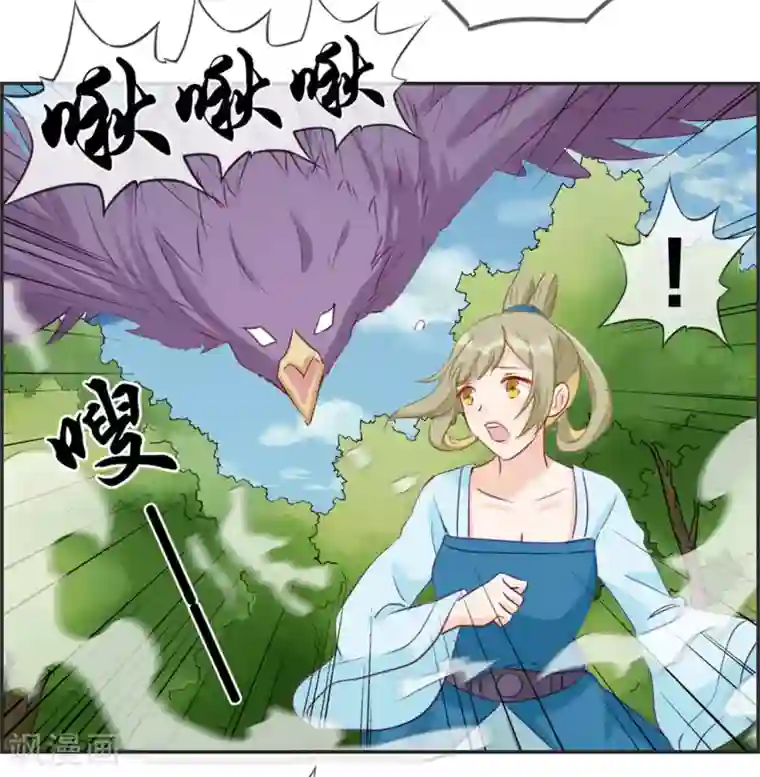 最强纨绔系统第38话 大战三妖王