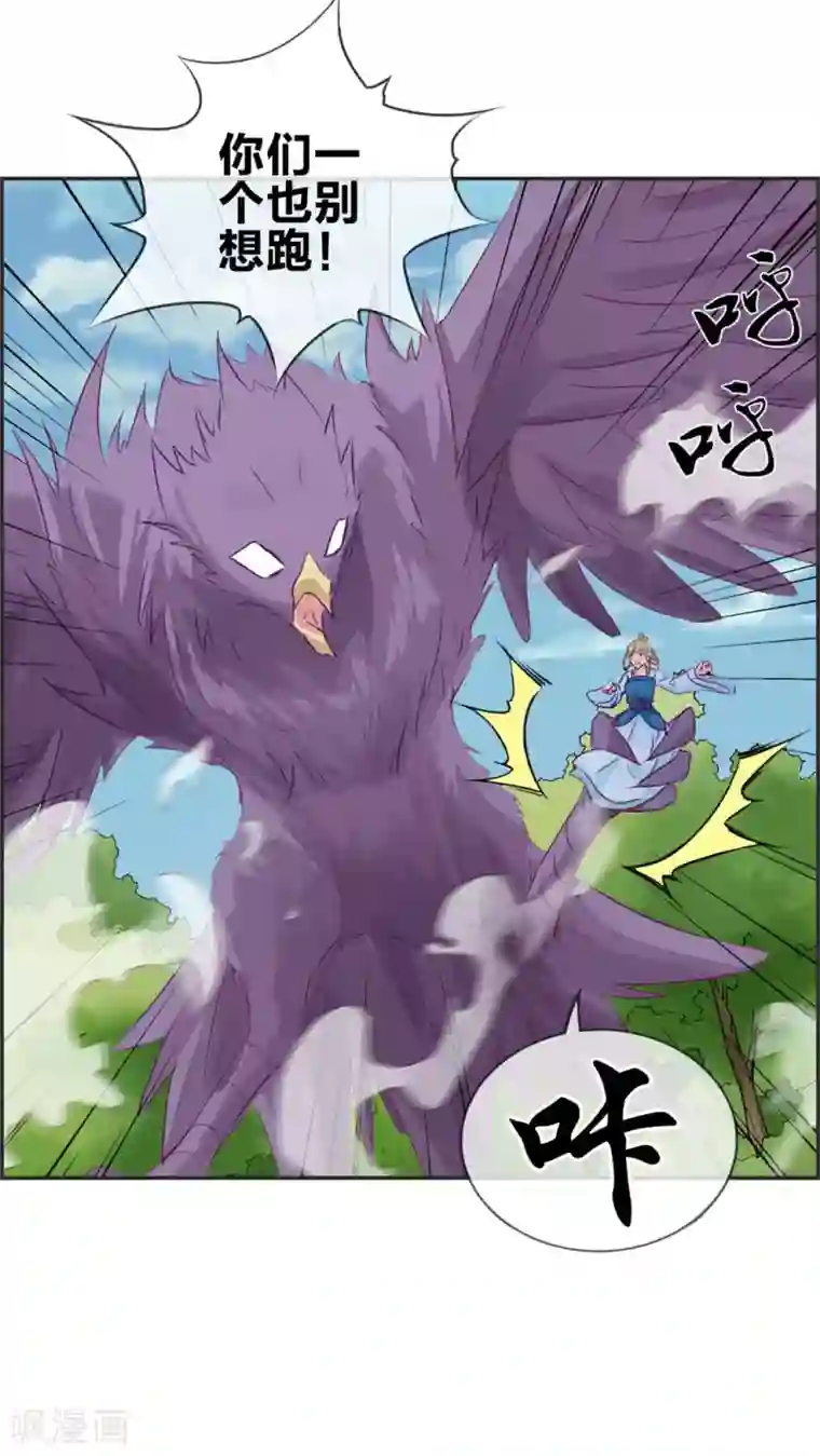 最强纨绔系统第38话 大战三妖王