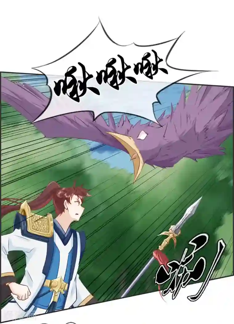 最强纨绔系统第38话 大战三妖王