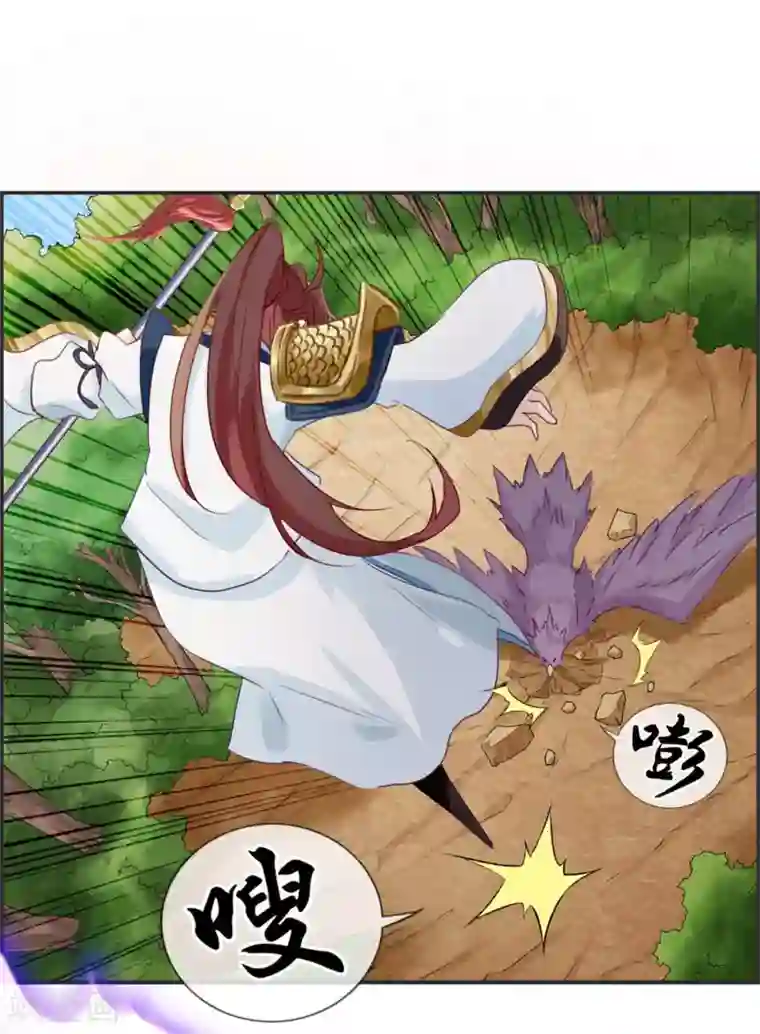 最强纨绔系统第38话 大战三妖王