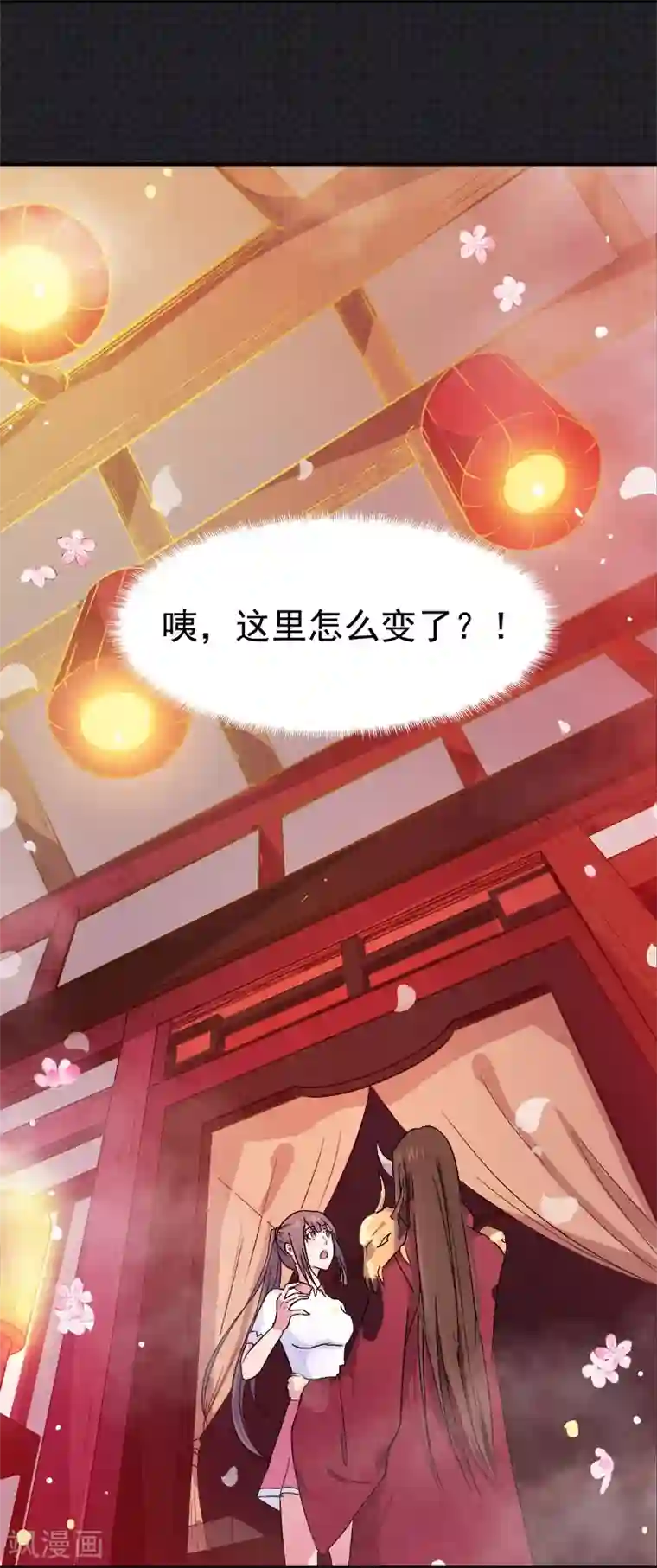 傲娇鬼王爱上我第1话 冥婚