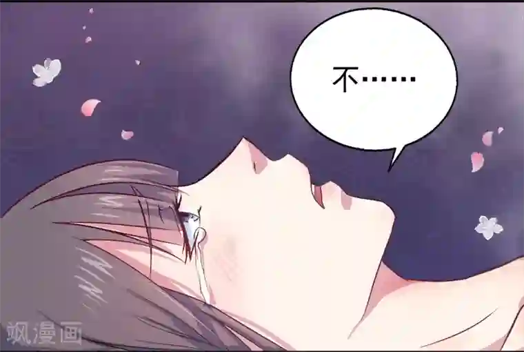 傲娇鬼王爱上我第1话 冥婚