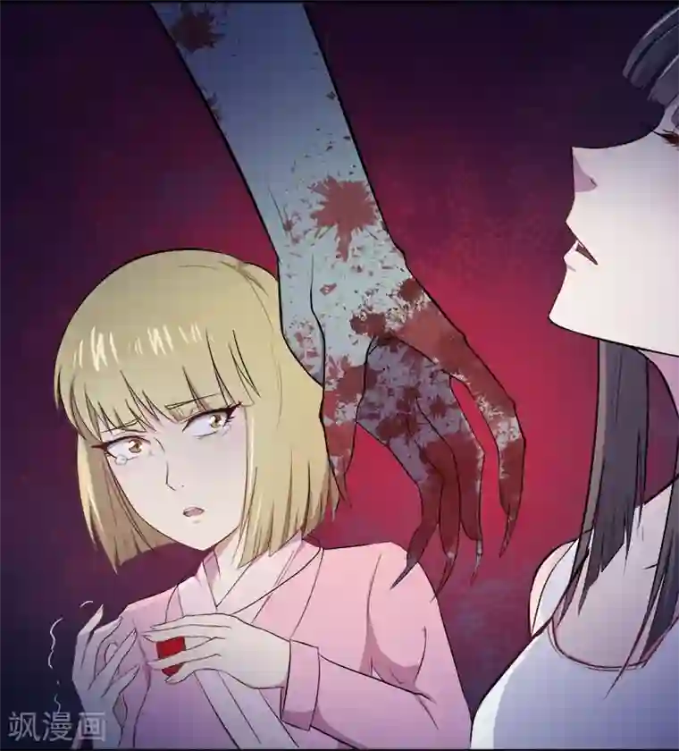 傲娇鬼王爱上我第2话 失踪的舞蹈系美女