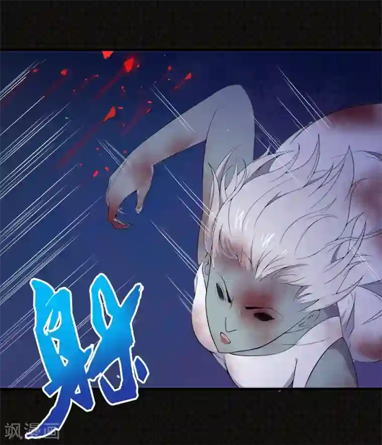 傲娇鬼王爱上我第2话 失踪的舞蹈系美女