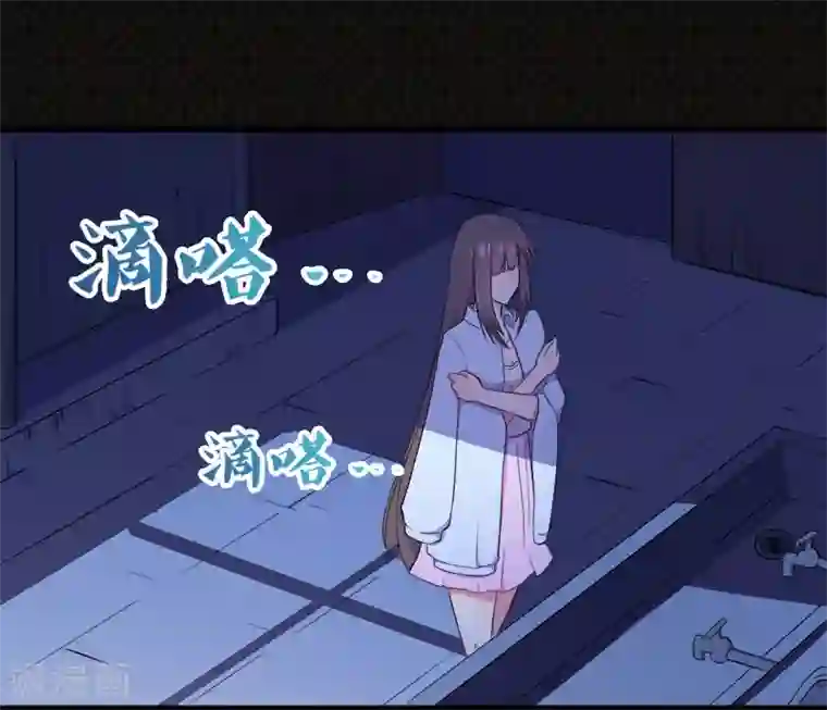 傲娇鬼王爱上我第2话 失踪的舞蹈系美女