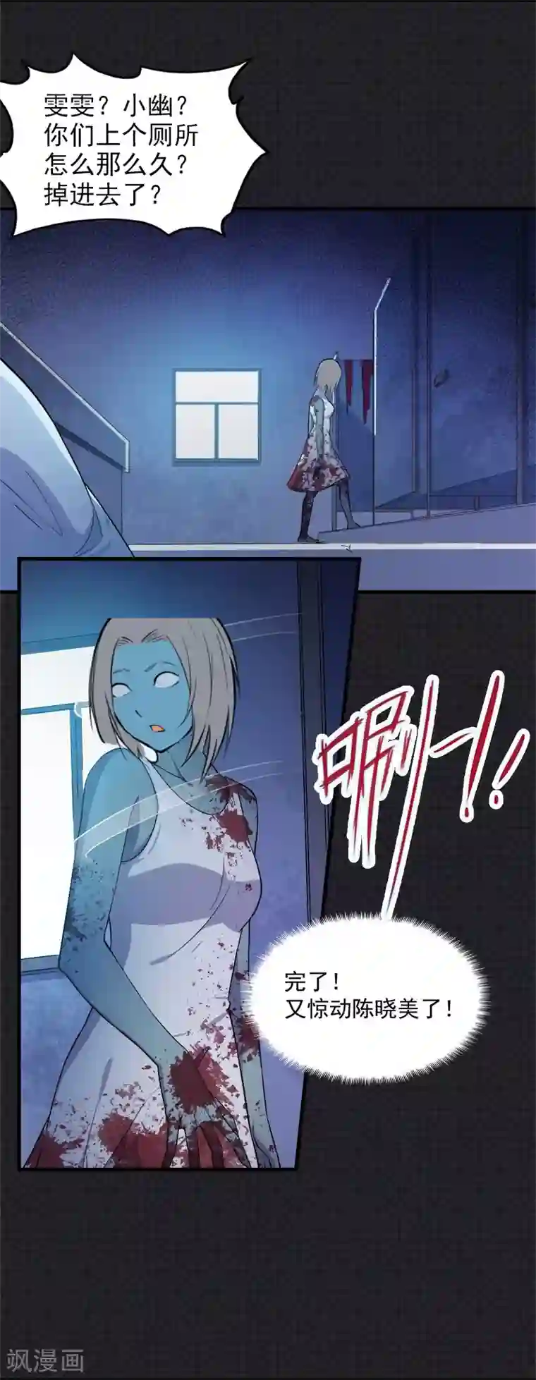 傲娇鬼王爱上我第3话 你的夫君叫君无邪