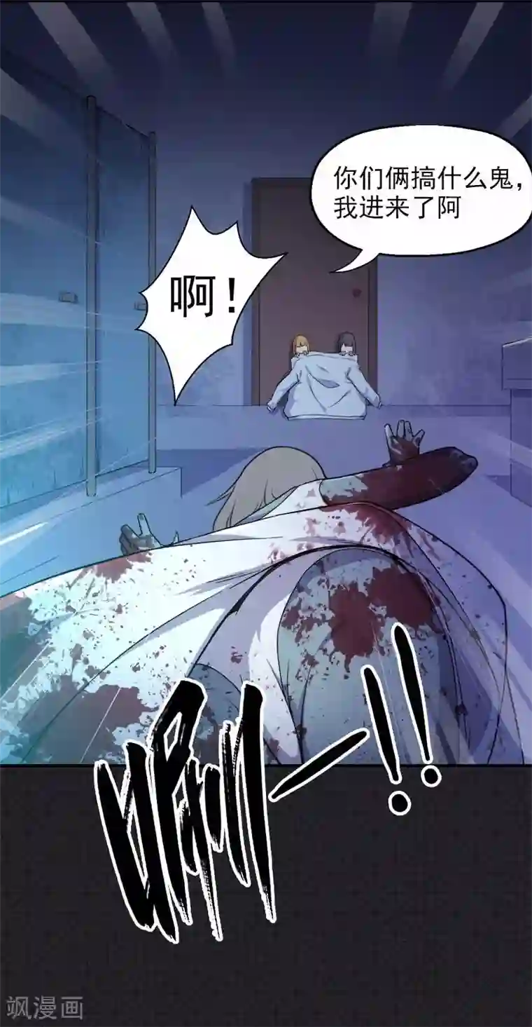 傲娇鬼王爱上我第3话 你的夫君叫君无邪