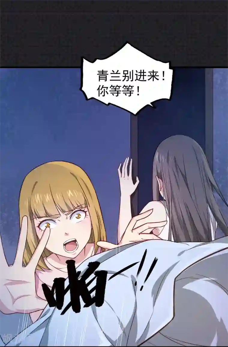 傲娇鬼王爱上我第3话 你的夫君叫君无邪