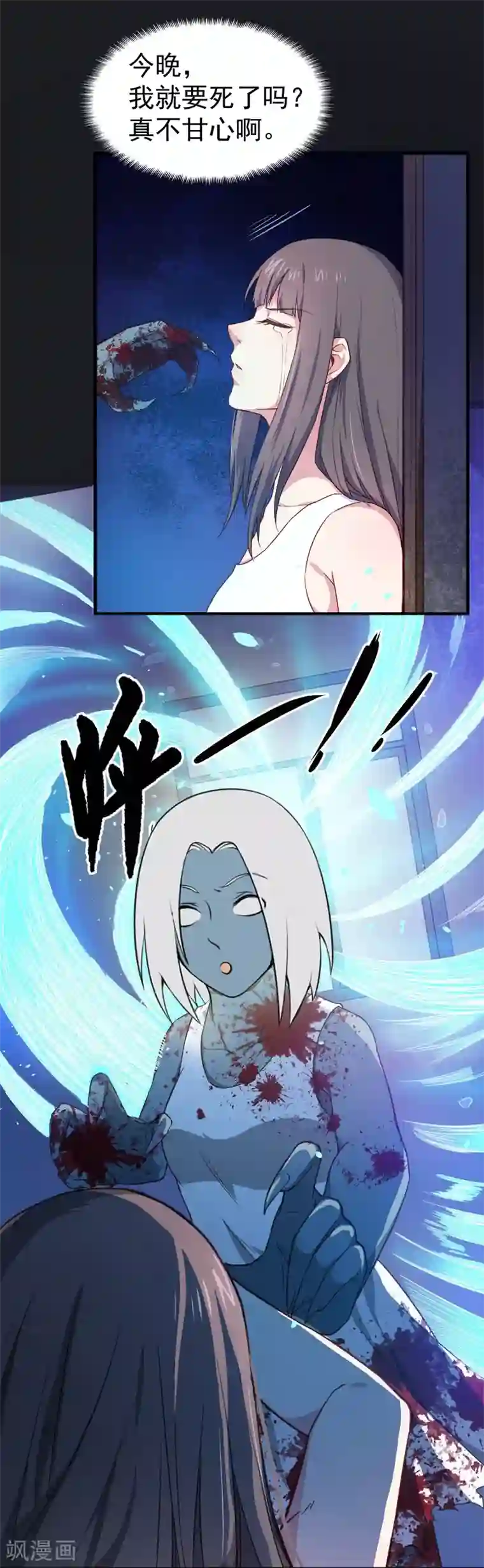 傲娇鬼王爱上我第3话 你的夫君叫君无邪