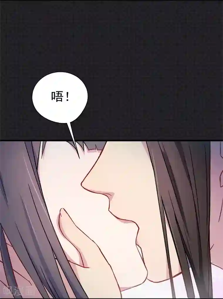 傲娇鬼王爱上我第3话 你的夫君叫君无邪