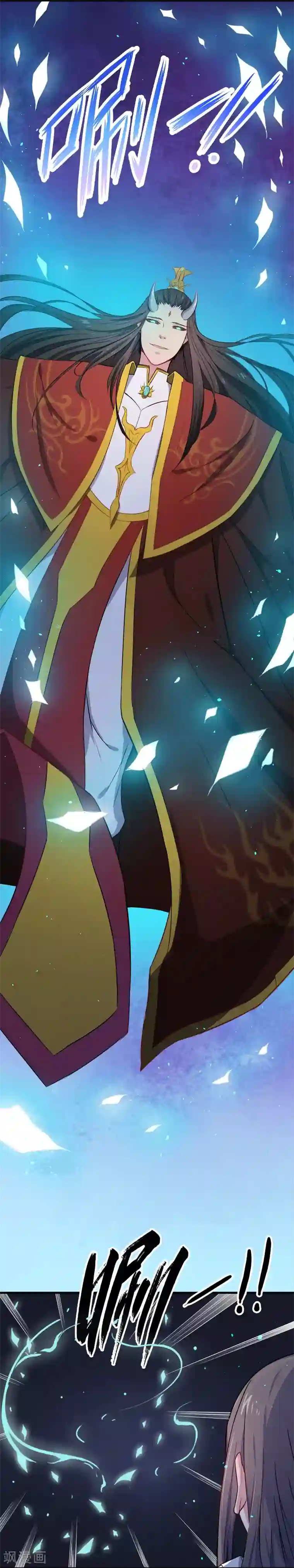 傲娇鬼王爱上我第3话 你的夫君叫君无邪