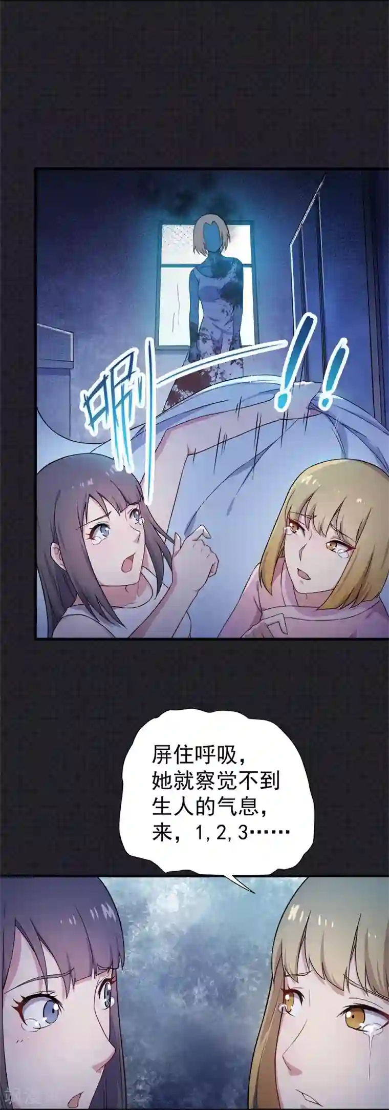 傲娇鬼王爱上我第3话 你的夫君叫君无邪