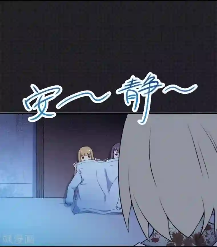 傲娇鬼王爱上我第3话 你的夫君叫君无邪