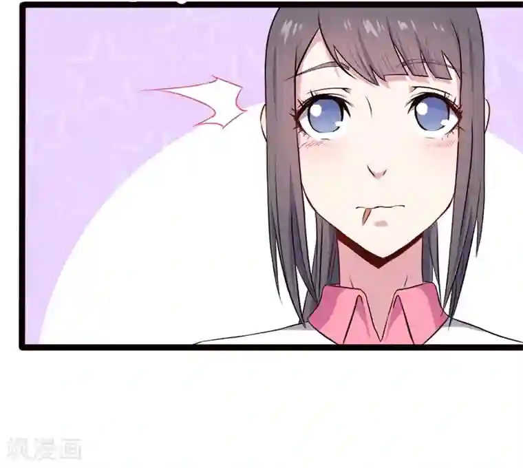 傲娇鬼王爱上我第4话 诡异的敲门声