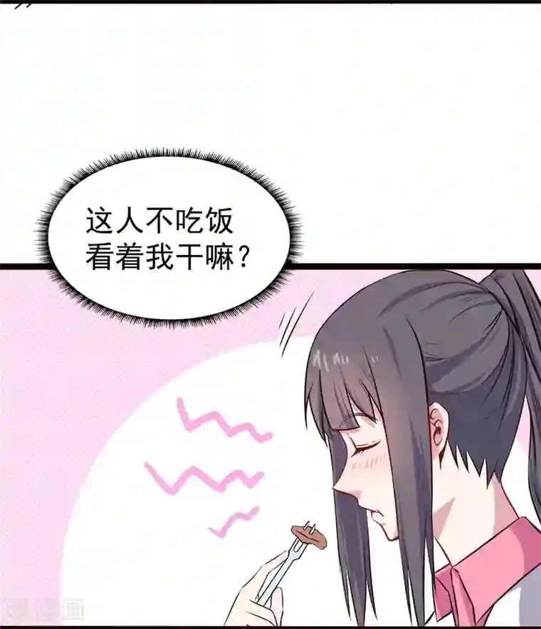 傲娇鬼王爱上我第4话 诡异的敲门声