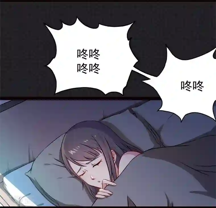 傲娇鬼王爱上我第4话 诡异的敲门声