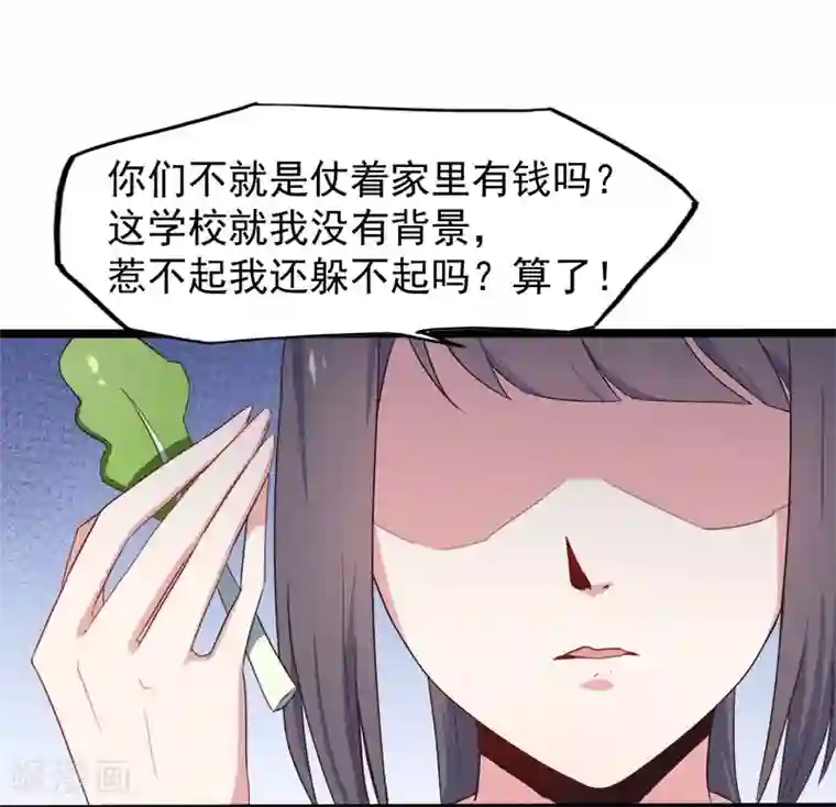 傲娇鬼王爱上我第4话 诡异的敲门声