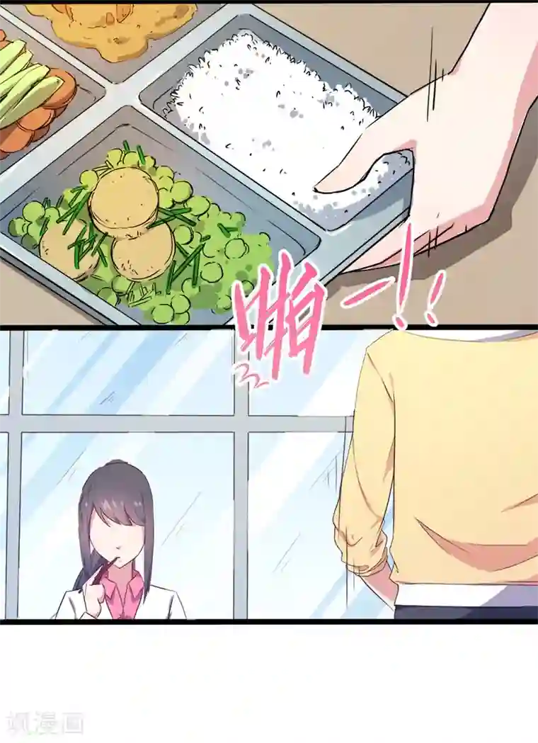 傲娇鬼王爱上我第4话 诡异的敲门声